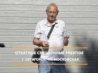 видео-отзыв